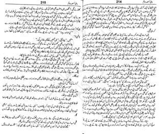 ‫م‬‫ي‬‫ظ‬‫ع‬
‫ر‬‫ا‬‫ق‬‫و‬
‫ٹ‬
‫ن‬‫ئ‬‫ا‬‫و‬‫پ‬‫ی‬‫ن‬‫ا‬‫ت‬‫س‬‫ك‬‫ا‬‫پ‬
‫م‬‫ا‬‫ك‬‫ٹ‬
‫ا‬‫ڈ‬
 