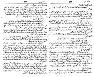 ‫م‬‫ي‬‫ظ‬‫ع‬
‫ر‬‫ا‬‫ق‬‫و‬
‫ٹ‬
‫ن‬‫ئ‬‫ا‬‫و‬‫پ‬‫ی‬‫ن‬‫ا‬‫ت‬‫س‬‫ك‬‫ا‬‫پ‬
‫م‬‫ا‬‫ك‬‫ٹ‬
‫ا‬‫ڈ‬
 