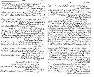 ‫م‬‫ي‬‫ظ‬‫ع‬
‫ر‬‫ا‬‫ق‬‫و‬
‫ٹ‬
‫ن‬‫ئ‬‫ا‬‫و‬‫پ‬‫ی‬‫ن‬‫ا‬‫ت‬‫س‬‫ك‬‫ا‬‫پ‬
‫م‬‫ا‬‫ك‬‫ٹ‬
‫ا‬‫ڈ‬
 