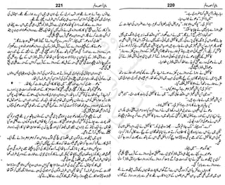 ‫م‬‫ي‬‫ظ‬‫ع‬
‫ر‬‫ا‬‫ق‬‫و‬
‫ٹ‬
‫ن‬‫ئ‬‫ا‬‫و‬‫پ‬‫ی‬‫ن‬‫ا‬‫ت‬‫س‬‫ك‬‫ا‬‫پ‬
‫م‬‫ا‬‫ك‬‫ٹ‬
‫ا‬‫ڈ‬
 