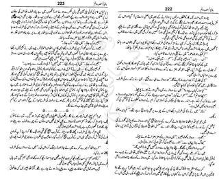 ‫م‬‫ي‬‫ظ‬‫ع‬
‫ر‬‫ا‬‫ق‬‫و‬
‫ٹ‬
‫ن‬‫ئ‬‫ا‬‫و‬‫پ‬‫ی‬‫ن‬‫ا‬‫ت‬‫س‬‫ك‬‫ا‬‫پ‬
‫م‬‫ا‬‫ك‬‫ٹ‬
‫ا‬‫ڈ‬
 