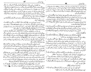 ‫م‬‫ي‬‫ظ‬‫ع‬
‫ر‬‫ا‬‫ق‬‫و‬
‫ٹ‬
‫ن‬‫ئ‬‫ا‬‫و‬‫پ‬‫ی‬‫ن‬‫ا‬‫ت‬‫س‬‫ك‬‫ا‬‫پ‬
‫م‬‫ا‬‫ك‬‫ٹ‬
‫ا‬‫ڈ‬
 