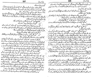 ‫م‬‫ي‬‫ظ‬‫ع‬
‫ر‬‫ا‬‫ق‬‫و‬
‫ٹ‬
‫ن‬‫ئ‬‫ا‬‫و‬‫پ‬‫ی‬‫ن‬‫ا‬‫ت‬‫س‬‫ك‬‫ا‬‫پ‬
‫م‬‫ا‬‫ك‬‫ٹ‬
‫ا‬‫ڈ‬
 