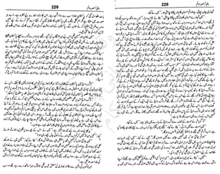 ‫م‬‫ي‬‫ظ‬‫ع‬
‫ر‬‫ا‬‫ق‬‫و‬
‫ٹ‬
‫ن‬‫ئ‬‫ا‬‫و‬‫پ‬‫ی‬‫ن‬‫ا‬‫ت‬‫س‬‫ك‬‫ا‬‫پ‬
‫م‬‫ا‬‫ك‬‫ٹ‬
‫ا‬‫ڈ‬
 