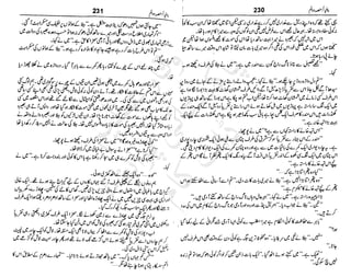 ‫م‬‫ي‬‫ظ‬‫ع‬
‫ر‬‫ا‬‫ق‬‫و‬
‫ٹ‬
‫ن‬‫ئ‬‫ا‬‫و‬‫پ‬‫ی‬‫ن‬‫ا‬‫ت‬‫س‬‫ك‬‫ا‬‫پ‬
‫م‬‫ا‬‫ك‬‫ٹ‬
‫ا‬‫ڈ‬
 