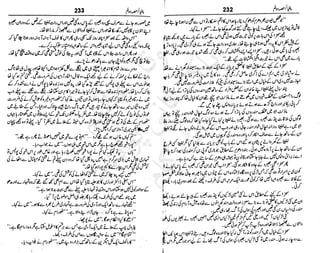 ‫م‬‫ي‬‫ظ‬‫ع‬
‫ر‬‫ا‬‫ق‬‫و‬
‫ٹ‬
‫ن‬‫ئ‬‫ا‬‫و‬‫پ‬‫ی‬‫ن‬‫ا‬‫ت‬‫س‬‫ك‬‫ا‬‫پ‬
‫م‬‫ا‬‫ك‬‫ٹ‬
‫ا‬‫ڈ‬
 