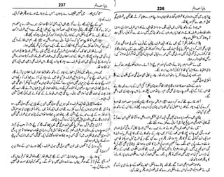 ‫م‬‫ي‬‫ظ‬‫ع‬
‫ر‬‫ا‬‫ق‬‫و‬
‫ٹ‬
‫ن‬‫ئ‬‫ا‬‫و‬‫پ‬‫ی‬‫ن‬‫ا‬‫ت‬‫س‬‫ك‬‫ا‬‫پ‬
‫م‬‫ا‬‫ك‬‫ٹ‬
‫ا‬‫ڈ‬
 