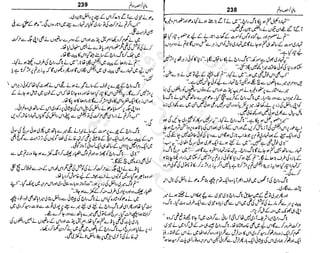 ‫م‬‫ي‬‫ظ‬‫ع‬
‫ر‬‫ا‬‫ق‬‫و‬
‫ٹ‬
‫ن‬‫ئ‬‫ا‬‫و‬‫پ‬‫ی‬‫ن‬‫ا‬‫ت‬‫س‬‫ك‬‫ا‬‫پ‬
‫م‬‫ا‬‫ك‬‫ٹ‬
‫ا‬‫ڈ‬
 