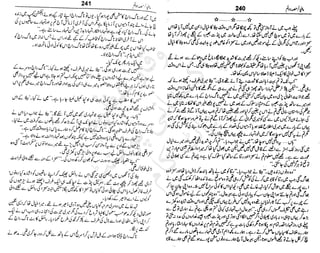 ‫م‬‫ي‬‫ظ‬‫ع‬
‫ر‬‫ا‬‫ق‬‫و‬
‫ٹ‬
‫ن‬‫ئ‬‫ا‬‫و‬‫پ‬‫ی‬‫ن‬‫ا‬‫ت‬‫س‬‫ك‬‫ا‬‫پ‬
‫م‬‫ا‬‫ك‬‫ٹ‬
‫ا‬‫ڈ‬
 