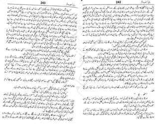 ‫م‬‫ي‬‫ظ‬‫ع‬
‫ر‬‫ا‬‫ق‬‫و‬
‫ٹ‬
‫ن‬‫ئ‬‫ا‬‫و‬‫پ‬‫ی‬‫ن‬‫ا‬‫ت‬‫س‬‫ك‬‫ا‬‫پ‬
‫م‬‫ا‬‫ك‬‫ٹ‬
‫ا‬‫ڈ‬
 