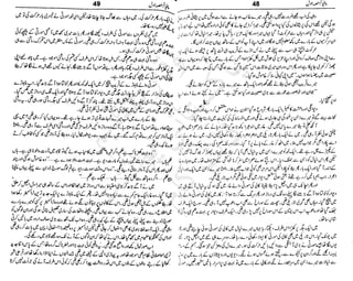 ‫م‬‫ي‬‫ظ‬‫ع‬
‫ر‬‫ا‬‫ق‬‫و‬
‫ٹ‬
‫ن‬‫ئ‬‫ا‬‫و‬‫پ‬‫ی‬‫ن‬‫ا‬‫ت‬‫س‬‫ك‬‫ا‬‫پ‬
‫م‬‫ا‬‫ك‬‫ٹ‬
‫ا‬‫ڈ‬
 