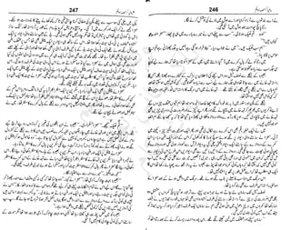 ‫م‬‫ي‬‫ظ‬‫ع‬
‫ر‬‫ا‬‫ق‬‫و‬
‫ٹ‬
‫ن‬‫ئ‬‫ا‬‫و‬‫پ‬‫ی‬‫ن‬‫ا‬‫ت‬‫س‬‫ك‬‫ا‬‫پ‬
‫م‬‫ا‬‫ك‬‫ٹ‬
‫ا‬‫ڈ‬
 