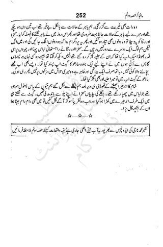 ‫م‬‫ي‬‫ظ‬‫ع‬
‫ر‬‫ا‬‫ق‬‫و‬
‫ٹ‬
‫ن‬‫ئ‬‫ا‬‫و‬‫پ‬‫ی‬‫ن‬‫ا‬‫ت‬‫س‬‫ك‬‫ا‬‫پ‬
‫م‬‫ا‬‫ك‬‫ٹ‬
‫ا‬‫ڈ‬
 