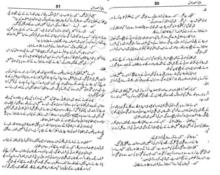 ‫م‬‫ي‬‫ظ‬‫ع‬
‫ر‬‫ا‬‫ق‬‫و‬
‫ٹ‬
‫ن‬‫ئ‬‫ا‬‫و‬‫پ‬‫ی‬‫ن‬‫ا‬‫ت‬‫س‬‫ك‬‫ا‬‫پ‬
‫م‬‫ا‬‫ك‬‫ٹ‬
‫ا‬‫ڈ‬
 