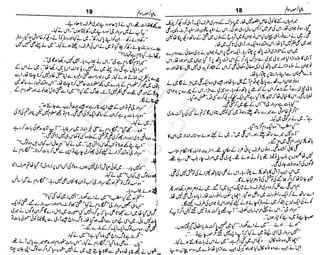 ‫م‬‫ي‬‫ظ‬‫ع‬
‫ر‬‫ا‬‫ق‬‫و‬
‫ٹ‬
‫ن‬‫ئ‬‫ا‬‫و‬‫پ‬‫ی‬‫ن‬‫ا‬‫ت‬‫س‬‫ك‬‫ا‬‫پ‬
‫م‬‫ا‬‫ك‬‫ٹ‬
‫ا‬‫ڈ‬
 