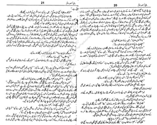 ‫م‬‫ي‬‫ظ‬‫ع‬
‫ر‬‫ا‬‫ق‬‫و‬
‫ٹ‬
‫ن‬‫ئ‬‫ا‬‫و‬‫پ‬‫ی‬‫ن‬‫ا‬‫ت‬‫س‬‫ك‬‫ا‬‫پ‬
‫م‬‫ا‬‫ك‬‫ٹ‬
‫ا‬‫ڈ‬
 