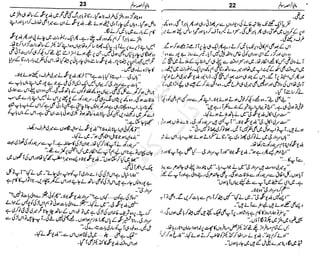 ‫م‬‫ي‬‫ظ‬‫ع‬
‫ر‬‫ا‬‫ق‬‫و‬
‫ٹ‬
‫ن‬‫ئ‬‫ا‬‫و‬‫پ‬‫ی‬‫ن‬‫ا‬‫ت‬‫س‬‫ك‬‫ا‬‫پ‬
‫م‬‫ا‬‫ك‬‫ٹ‬
‫ا‬‫ڈ‬
 