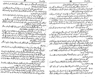 ‫م‬‫ي‬‫ظ‬‫ع‬
‫ر‬‫ا‬‫ق‬‫و‬
‫ٹ‬
‫ن‬‫ئ‬‫ا‬‫و‬‫پ‬‫ی‬‫ن‬‫ا‬‫ت‬‫س‬‫ك‬‫ا‬‫پ‬
‫م‬‫ا‬‫ك‬‫ٹ‬
‫ا‬‫ڈ‬
 