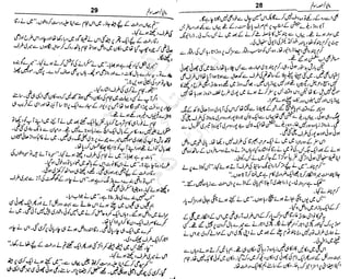 ‫م‬‫ي‬‫ظ‬‫ع‬
‫ر‬‫ا‬‫ق‬‫و‬
‫ٹ‬
‫ن‬‫ئ‬‫ا‬‫و‬‫پ‬‫ی‬‫ن‬‫ا‬‫ت‬‫س‬‫ك‬‫ا‬‫پ‬
‫م‬‫ا‬‫ك‬‫ٹ‬
‫ا‬‫ڈ‬
 