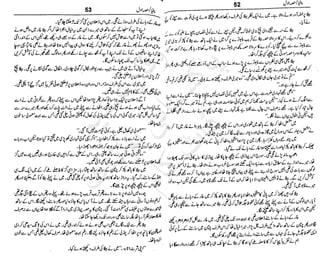 ‫م‬‫ي‬‫ظ‬‫ع‬
‫ر‬‫ا‬‫ق‬‫و‬
‫ٹ‬
‫ن‬‫ئ‬‫ا‬‫و‬‫پ‬‫ی‬‫ن‬‫ا‬‫ت‬‫س‬‫ك‬‫ا‬‫پ‬
‫م‬‫ا‬‫ك‬‫ٹ‬
‫ا‬‫ڈ‬
 