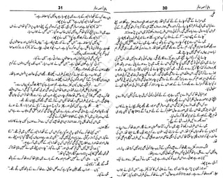 ‫م‬‫ي‬‫ظ‬‫ع‬
‫ر‬‫ا‬‫ق‬‫و‬
‫ٹ‬
‫ن‬‫ئ‬‫ا‬‫و‬‫پ‬‫ی‬‫ن‬‫ا‬‫ت‬‫س‬‫ك‬‫ا‬‫پ‬
‫م‬‫ا‬‫ك‬‫ٹ‬
‫ا‬‫ڈ‬
 