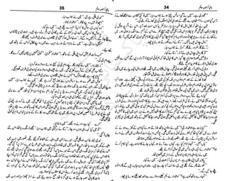 ‫م‬‫ي‬‫ظ‬‫ع‬
‫ر‬‫ا‬‫ق‬‫و‬
‫ٹ‬
‫ن‬‫ئ‬‫ا‬‫و‬‫پ‬‫ی‬‫ن‬‫ا‬‫ت‬‫س‬‫ك‬‫ا‬‫پ‬
‫م‬‫ا‬‫ك‬‫ٹ‬
‫ا‬‫ڈ‬
 