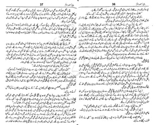 ‫م‬‫ي‬‫ظ‬‫ع‬
‫ر‬‫ا‬‫ق‬‫و‬
‫ٹ‬
‫ن‬‫ئ‬‫ا‬‫و‬‫پ‬‫ی‬‫ن‬‫ا‬‫ت‬‫س‬‫ك‬‫ا‬‫پ‬
‫م‬‫ا‬‫ك‬‫ٹ‬
‫ا‬‫ڈ‬
 