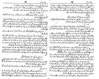 ‫م‬‫ي‬‫ظ‬‫ع‬
‫ر‬‫ا‬‫ق‬‫و‬
‫ٹ‬
‫ن‬‫ئ‬‫ا‬‫و‬‫پ‬‫ی‬‫ن‬‫ا‬‫ت‬‫س‬‫ك‬‫ا‬‫پ‬
‫م‬‫ا‬‫ك‬‫ٹ‬
‫ا‬‫ڈ‬
 