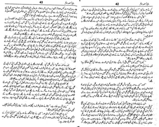 ‫م‬‫ي‬‫ظ‬‫ع‬
‫ر‬‫ا‬‫ق‬‫و‬
‫ٹ‬
‫ن‬‫ئ‬‫ا‬‫و‬‫پ‬‫ی‬‫ن‬‫ا‬‫ت‬‫س‬‫ك‬‫ا‬‫پ‬
‫م‬‫ا‬‫ك‬‫ٹ‬
‫ا‬‫ڈ‬
 