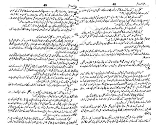 ‫م‬‫ي‬‫ظ‬‫ع‬
‫ر‬‫ا‬‫ق‬‫و‬
‫ٹ‬
‫ن‬‫ئ‬‫ا‬‫و‬‫پ‬‫ی‬‫ن‬‫ا‬‫ت‬‫س‬‫ك‬‫ا‬‫پ‬
‫م‬‫ا‬‫ك‬‫ٹ‬
‫ا‬‫ڈ‬
 