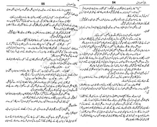 ‫م‬‫ي‬‫ظ‬‫ع‬
‫ر‬‫ا‬‫ق‬‫و‬
‫ٹ‬
‫ن‬‫ئ‬‫ا‬‫و‬‫پ‬‫ی‬‫ن‬‫ا‬‫ت‬‫س‬‫ك‬‫ا‬‫پ‬
‫م‬‫ا‬‫ك‬‫ٹ‬
‫ا‬‫ڈ‬
 