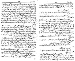 ‫م‬‫ي‬‫ظ‬‫ع‬
‫ر‬‫ا‬‫ق‬‫و‬
‫ٹ‬
‫ن‬‫ئ‬‫ا‬‫و‬‫پ‬‫ی‬‫ن‬‫ا‬‫ت‬‫س‬‫ك‬‫ا‬‫پ‬
‫م‬‫ا‬‫ك‬‫ٹ‬
‫ا‬‫ڈ‬
 