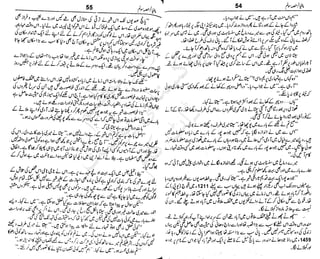 ‫م‬‫ي‬‫ظ‬‫ع‬
‫ر‬‫ا‬‫ق‬‫و‬
‫ٹ‬
‫ن‬‫ئ‬‫ا‬‫و‬‫پ‬‫ی‬‫ن‬‫ا‬‫ت‬‫س‬‫ك‬‫ا‬‫پ‬
‫م‬‫ا‬‫ك‬‫ٹ‬
‫ا‬‫ڈ‬
 