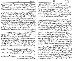 ‫م‬‫ي‬‫ظ‬‫ع‬
‫ر‬‫ا‬‫ق‬‫و‬
‫ٹ‬
‫ن‬‫ئ‬‫ا‬‫و‬‫پ‬‫ی‬‫ن‬‫ا‬‫ت‬‫س‬‫ك‬‫ا‬‫پ‬
‫م‬‫ا‬‫ك‬‫ٹ‬
‫ا‬‫ڈ‬
 