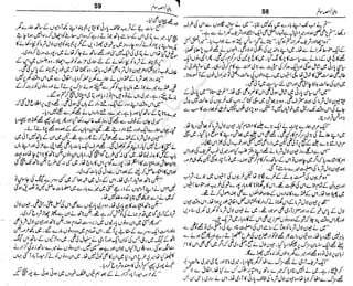 ‫م‬‫ي‬‫ظ‬‫ع‬
‫ر‬‫ا‬‫ق‬‫و‬
‫ٹ‬
‫ن‬‫ئ‬‫ا‬‫و‬‫پ‬‫ی‬‫ن‬‫ا‬‫ت‬‫س‬‫ك‬‫ا‬‫پ‬
‫م‬‫ا‬‫ك‬‫ٹ‬
‫ا‬‫ڈ‬
 