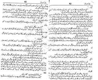 ‫م‬‫ي‬‫ظ‬‫ع‬
‫ر‬‫ا‬‫ق‬‫و‬
‫ٹ‬
‫ن‬‫ئ‬‫ا‬‫و‬‫پ‬‫ی‬‫ن‬‫ا‬‫ت‬‫س‬‫ك‬‫ا‬‫پ‬
‫م‬‫ا‬‫ك‬‫ٹ‬
‫ا‬‫ڈ‬
 