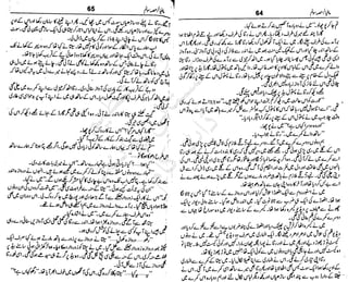 ‫م‬‫ي‬‫ظ‬‫ع‬
‫ر‬‫ا‬‫ق‬‫و‬
‫ٹ‬
‫ن‬‫ئ‬‫ا‬‫و‬‫پ‬‫ی‬‫ن‬‫ا‬‫ت‬‫س‬‫ك‬‫ا‬‫پ‬
‫م‬‫ا‬‫ك‬‫ٹ‬
‫ا‬‫ڈ‬
 