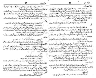 ‫م‬‫ي‬‫ظ‬‫ع‬
‫ر‬‫ا‬‫ق‬‫و‬
‫ٹ‬
‫ن‬‫ئ‬‫ا‬‫و‬‫پ‬‫ی‬‫ن‬‫ا‬‫ت‬‫س‬‫ك‬‫ا‬‫پ‬
‫م‬‫ا‬‫ك‬‫ٹ‬
‫ا‬‫ڈ‬
 