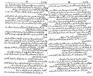 ‫م‬‫ي‬‫ظ‬‫ع‬
‫ر‬‫ا‬‫ق‬‫و‬
‫ٹ‬
‫ن‬‫ئ‬‫ا‬‫و‬‫پ‬‫ی‬‫ن‬‫ا‬‫ت‬‫س‬‫ك‬‫ا‬‫پ‬
‫م‬‫ا‬‫ك‬‫ٹ‬
‫ا‬‫ڈ‬
 