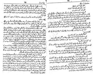 ‫م‬‫ي‬‫ظ‬‫ع‬
‫ر‬‫ا‬‫ق‬‫و‬
‫ٹ‬
‫ن‬‫ئ‬‫ا‬‫و‬‫پ‬‫ی‬‫ن‬‫ا‬‫ت‬‫س‬‫ك‬‫ا‬‫پ‬
‫م‬‫ا‬‫ك‬‫ٹ‬
‫ا‬‫ڈ‬
 