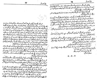 ‫م‬‫ي‬‫ظ‬‫ع‬
‫ر‬‫ا‬‫ق‬‫و‬
‫ٹ‬
‫ن‬‫ئ‬‫ا‬‫و‬‫پ‬‫ی‬‫ن‬‫ا‬‫ت‬‫س‬‫ك‬‫ا‬‫پ‬
‫م‬‫ا‬‫ك‬‫ٹ‬
‫ا‬‫ڈ‬
 