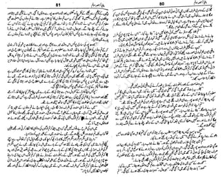 ‫م‬‫ي‬‫ظ‬‫ع‬
‫ر‬‫ا‬‫ق‬‫و‬
‫ٹ‬
‫ن‬‫ئ‬‫ا‬‫و‬‫پ‬‫ی‬‫ن‬‫ا‬‫ت‬‫س‬‫ك‬‫ا‬‫پ‬
‫م‬‫ا‬‫ك‬‫ٹ‬
‫ا‬‫ڈ‬
 