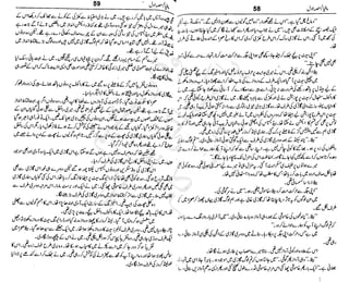 ‫م‬‫ي‬‫ظ‬‫ع‬
‫ر‬‫ا‬‫ق‬‫و‬
‫ٹ‬
‫ن‬‫ئ‬‫ا‬‫و‬‫پ‬‫ی‬‫ن‬‫ا‬‫ت‬‫س‬‫ك‬‫ا‬‫پ‬
‫م‬‫ا‬‫ك‬‫ٹ‬
‫ا‬‫ڈ‬
 