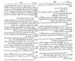 ‫م‬‫ي‬‫ظ‬‫ع‬
‫ر‬‫ا‬‫ق‬‫و‬
‫ٹ‬
‫ن‬‫ئ‬‫ا‬‫و‬‫پ‬‫ی‬‫ن‬‫ا‬‫ت‬‫س‬‫ك‬‫ا‬‫پ‬
‫م‬‫ا‬‫ك‬‫ٹ‬
‫ا‬‫ڈ‬
 