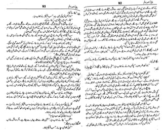 ‫م‬‫ي‬‫ظ‬‫ع‬
‫ر‬‫ا‬‫ق‬‫و‬
‫ٹ‬
‫ن‬‫ئ‬‫ا‬‫و‬‫پ‬‫ی‬‫ن‬‫ا‬‫ت‬‫س‬‫ك‬‫ا‬‫پ‬
‫م‬‫ا‬‫ك‬‫ٹ‬
‫ا‬‫ڈ‬
 