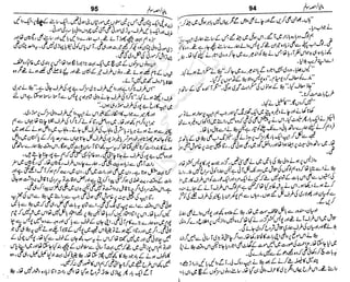 ‫م‬‫ي‬‫ظ‬‫ع‬
‫ر‬‫ا‬‫ق‬‫و‬
‫ٹ‬
‫ن‬‫ئ‬‫ا‬‫و‬‫پ‬‫ی‬‫ن‬‫ا‬‫ت‬‫س‬‫ك‬‫ا‬‫پ‬
‫م‬‫ا‬‫ك‬‫ٹ‬
‫ا‬‫ڈ‬
 