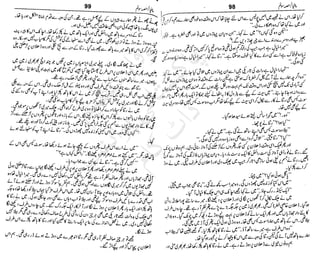 ‫م‬‫ي‬‫ظ‬‫ع‬
‫ر‬‫ا‬‫ق‬‫و‬
‫ٹ‬
‫ن‬‫ئ‬‫ا‬‫و‬‫پ‬‫ی‬‫ن‬‫ا‬‫ت‬‫س‬‫ك‬‫ا‬‫پ‬
‫م‬‫ا‬‫ك‬‫ٹ‬
‫ا‬‫ڈ‬
 