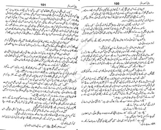 ‫م‬‫ي‬‫ظ‬‫ع‬
‫ر‬‫ا‬‫ق‬‫و‬
‫ٹ‬
‫ن‬‫ئ‬‫ا‬‫و‬‫پ‬‫ی‬‫ن‬‫ا‬‫ت‬‫س‬‫ك‬‫ا‬‫پ‬
‫م‬‫ا‬‫ك‬‫ٹ‬
‫ا‬‫ڈ‬
 