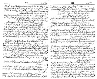 ‫م‬‫ي‬‫ظ‬‫ع‬
‫ر‬‫ا‬‫ق‬‫و‬
‫ٹ‬
‫ن‬‫ئ‬‫ا‬‫و‬‫پ‬‫ی‬‫ن‬‫ا‬‫ت‬‫س‬‫ك‬‫ا‬‫پ‬
‫م‬‫ا‬‫ك‬‫ٹ‬
‫ا‬‫ڈ‬
 