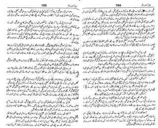 ‫م‬‫ي‬‫ظ‬‫ع‬
‫ر‬‫ا‬‫ق‬‫و‬
‫ٹ‬
‫ن‬‫ئ‬‫ا‬‫و‬‫پ‬‫ی‬‫ن‬‫ا‬‫ت‬‫س‬‫ك‬‫ا‬‫پ‬
‫م‬‫ا‬‫ك‬‫ٹ‬
‫ا‬‫ڈ‬
 